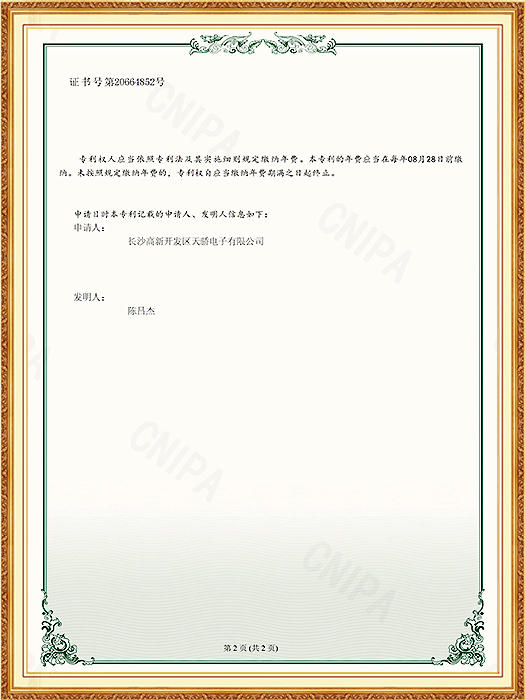 布料标签挑拣装置_01
