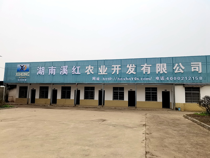 基地养殖