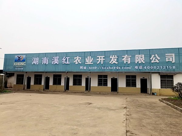 基地养殖