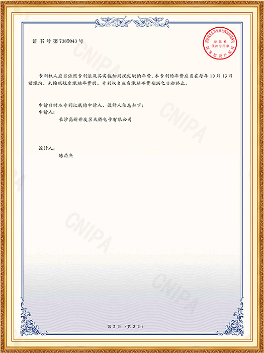 用于显示屏幕面板的离心机操控图形用户界面_01
