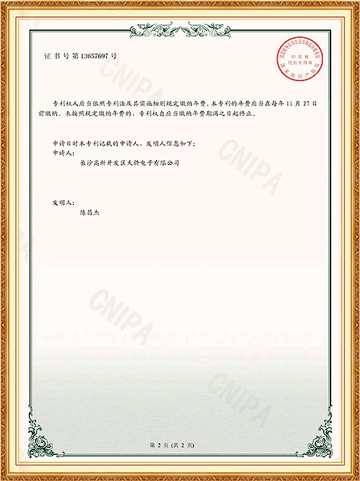 一种转子识别装置及离心机_01