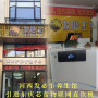 河西发必生养生馆