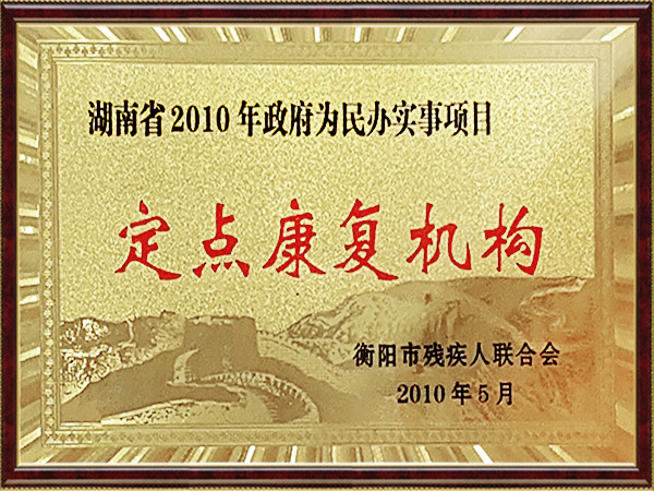 微信图片_20241214175431