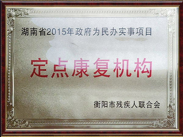 微信图片_20241217105535