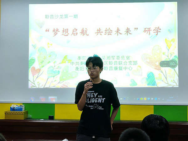 入普相册