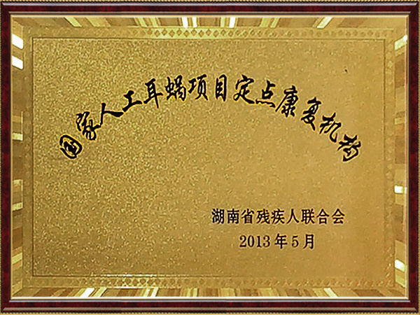 微信图片_20241214175435