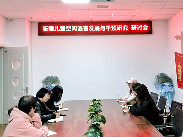 家长培训