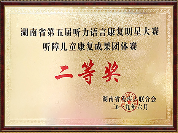 微信图片_20241217105553