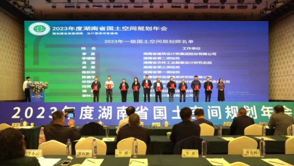 喜讯|我院规划设计案例和工程师双双获奖