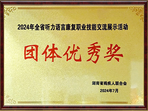 微信图片_20241217105539
