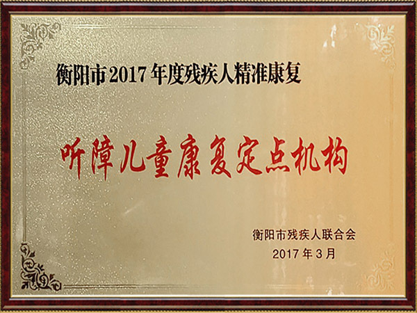 微信图片_20241214175422