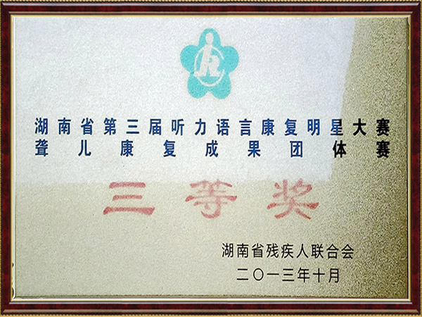微信图片_20241217105525