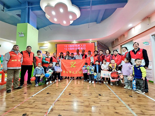 衡阳市义工协会携手爱心人士走进聆音开展关爱残疾儿童活动