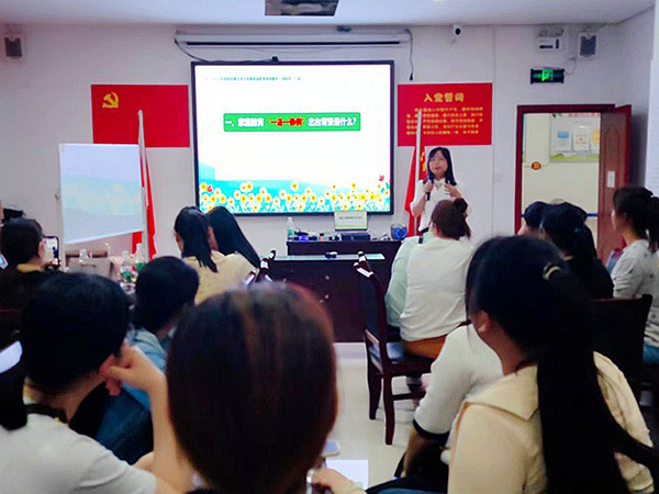 家长培训 (10)