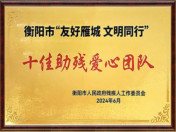 微信图片_20241217105544