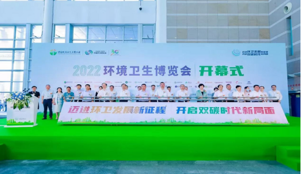 邁進(jìn)環(huán)衛(wèi)發(fā)展新征程|建益新材助力中國環(huán)衛(wèi)博覽會