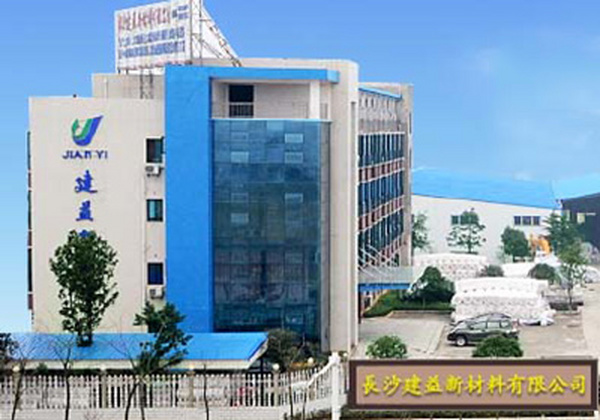 廠房廠貌