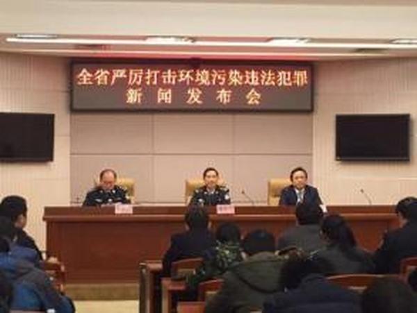 湖南首例特大跨省環(huán)境污染案告破