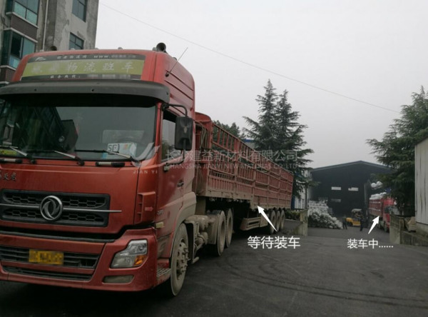 “建益”土工材料生产基地，丰收的金秋