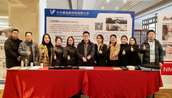 建益新材料榮獲2023全國低品位金屬礦產資源高效利用配套裝備優(yōu)秀應用案例提質增效獎