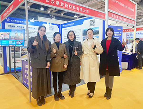 建益新材受邀參加2023湖湘水產(chǎn)發(fā)展論壇