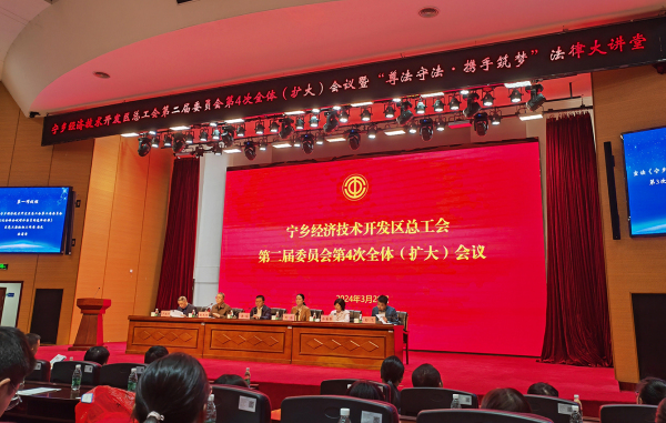 長(zhǎng)沙建益新材料有限公司工會(huì)收獲寧鄉(xiāng)經(jīng)開區(qū)總工會(huì)多項(xiàng)表彰