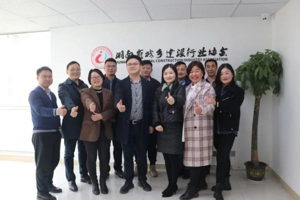 長沙建益新材料有限公司赴省城鄉(xiāng)建設(shè)行業(yè)協(xié)會學(xué)習(xí)交流