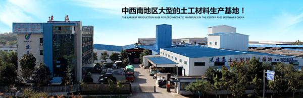 土工合成材料标准汇总
