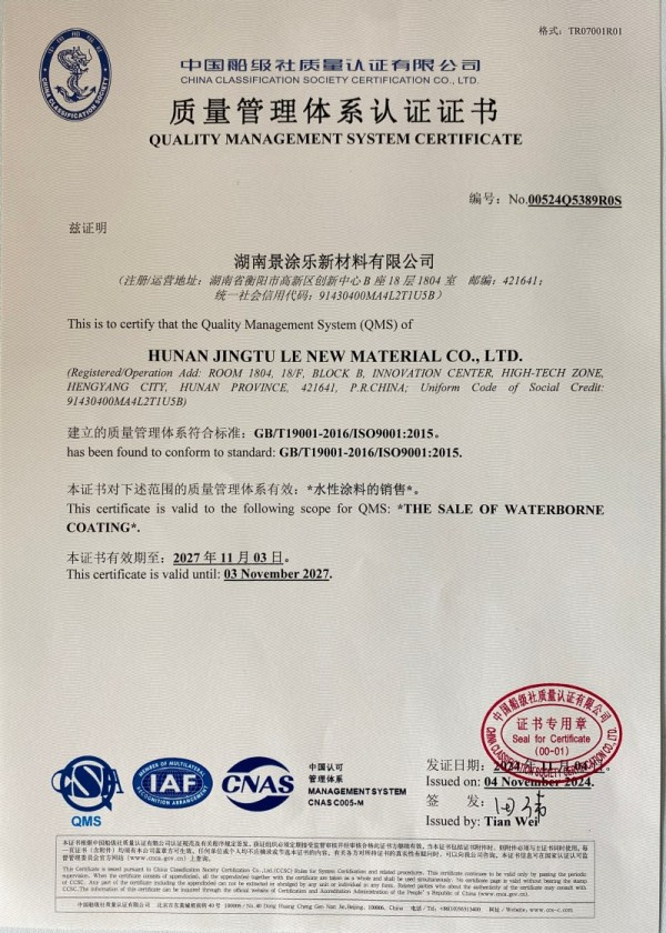 微信图片_2024122514514920241225145