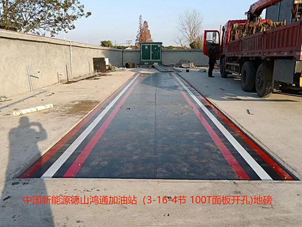 中国国际能源德山鸿通加油站（3-16-4节）面板开孔-连兴国