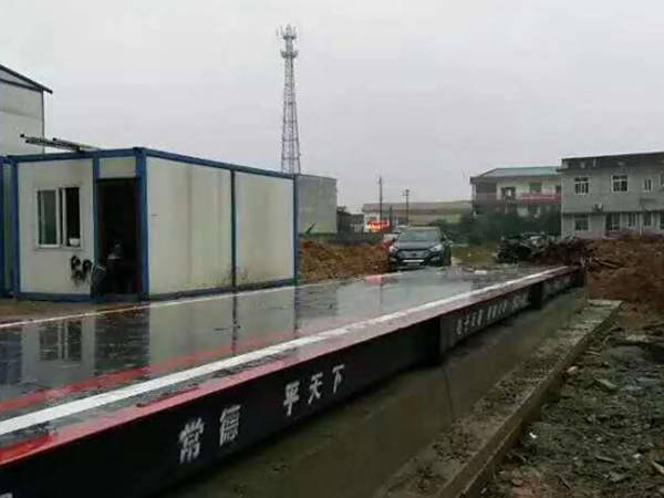 中建五局第三建设有限公司长东一区项目部地磅安装现场