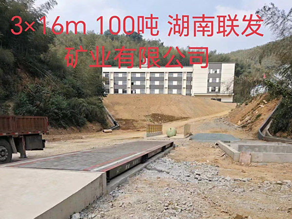 (3-16-100T)-加强型-面板开孔-湖南联发矿业有限公司