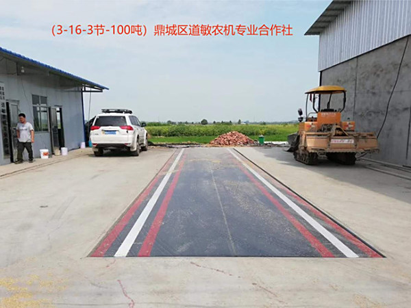 鼎城区道敏农机专业合作社（3-16-3节-100吨）地磅安装效果图-地中式
