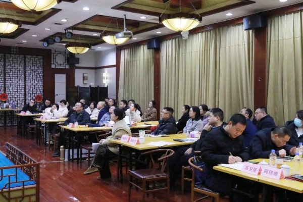 【企业动态】务虚求实明方向 谋定后动开新局——九郎山集团召开2025年工作务虚会