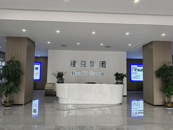 公司前臺(tái)