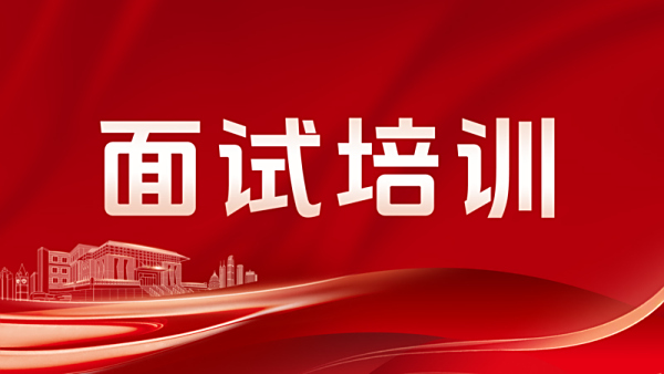 2022年中南大学综合评价招生面试分差到底有多少？最新独家解读！