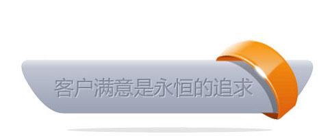 长沙市花邦贵办公家具有限公司-公司介绍