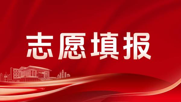 国考 I “考公对口专业”Top10出炉！选择＞努力