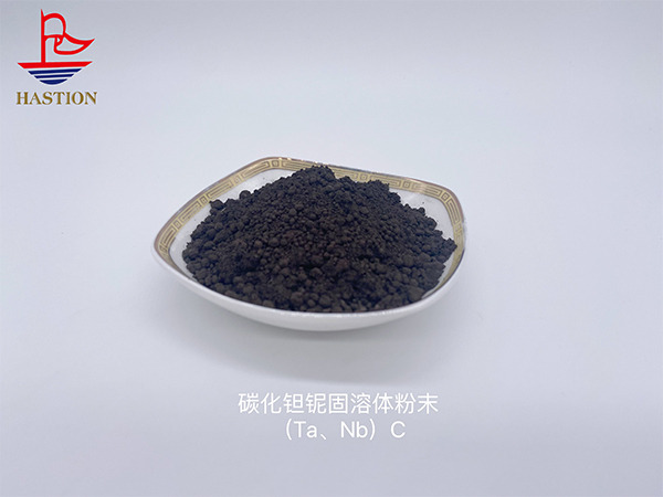 株硬集团高性能超细晶硬质合金项目入选湖南制造强省建设重点项目