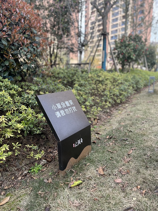 地产标识