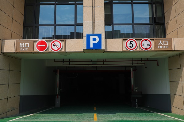 标识——校园文化-长沙大学图书馆