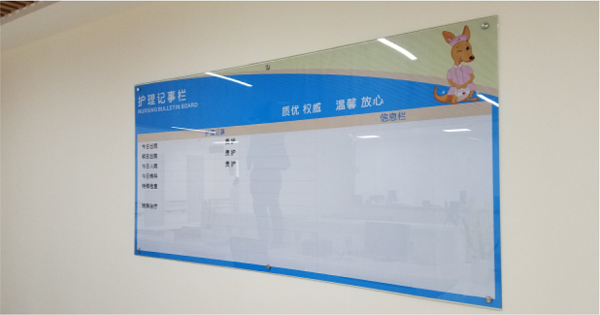 医院标识