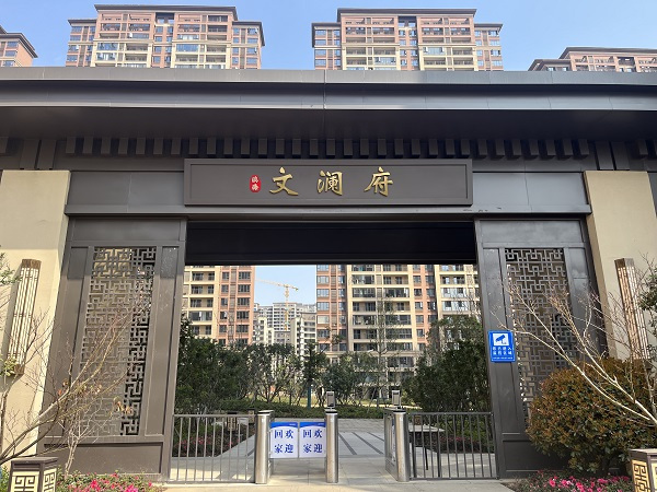地产标识