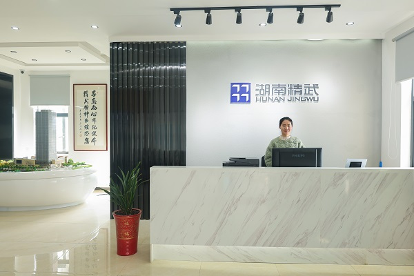 文化氛围