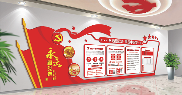 校园标识