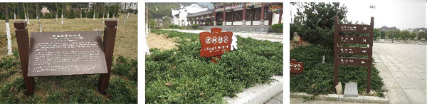 景区标识