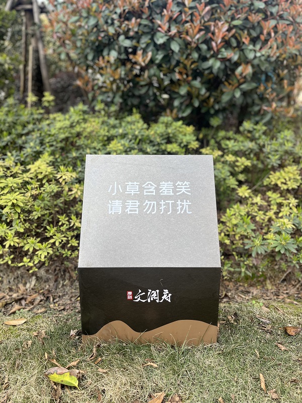 地产标识