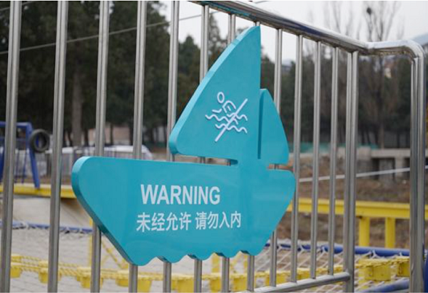 校园标识