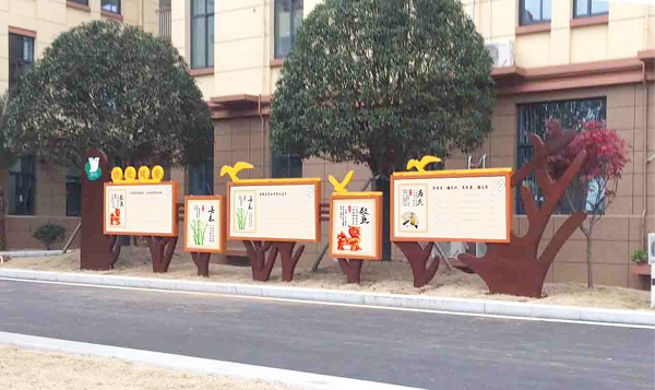 校园标识