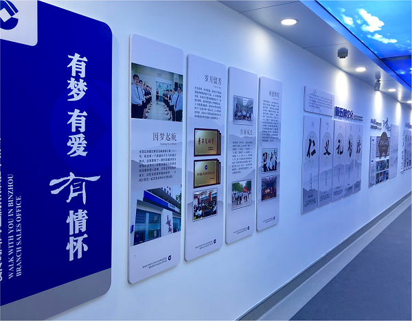 文化建设